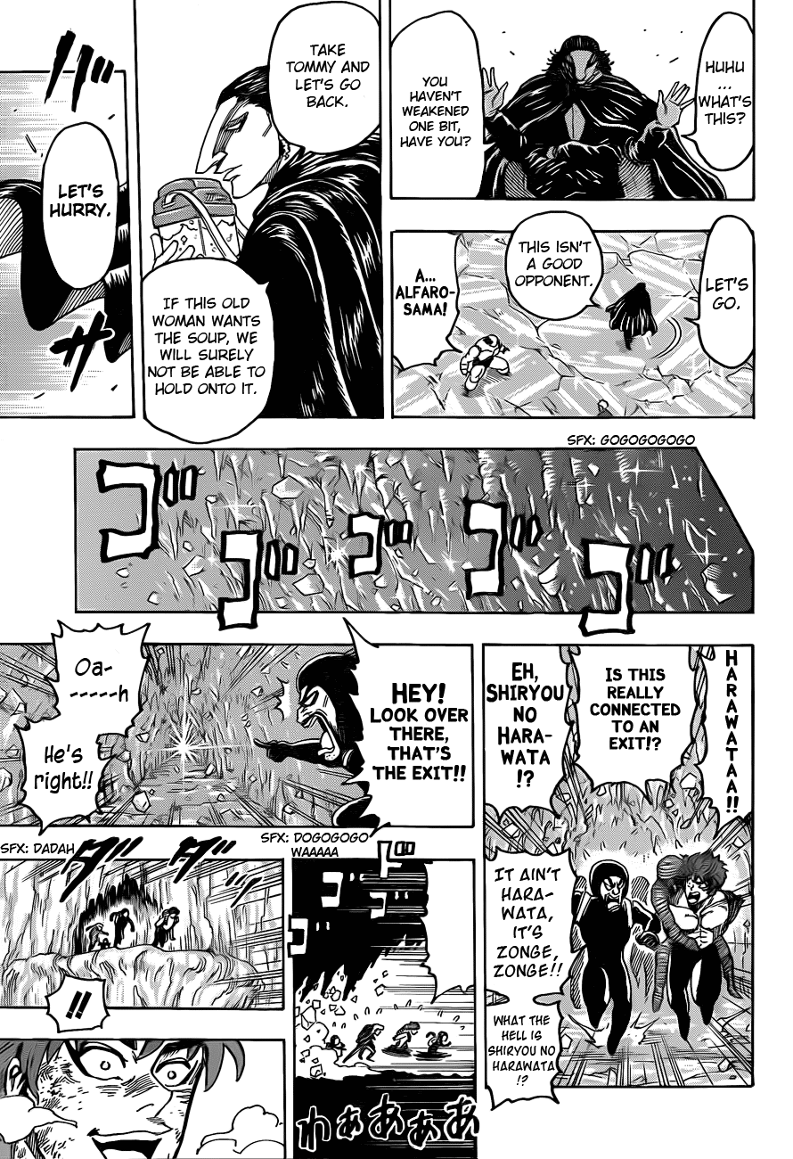 Halaman dari TORIKO Chapter 93