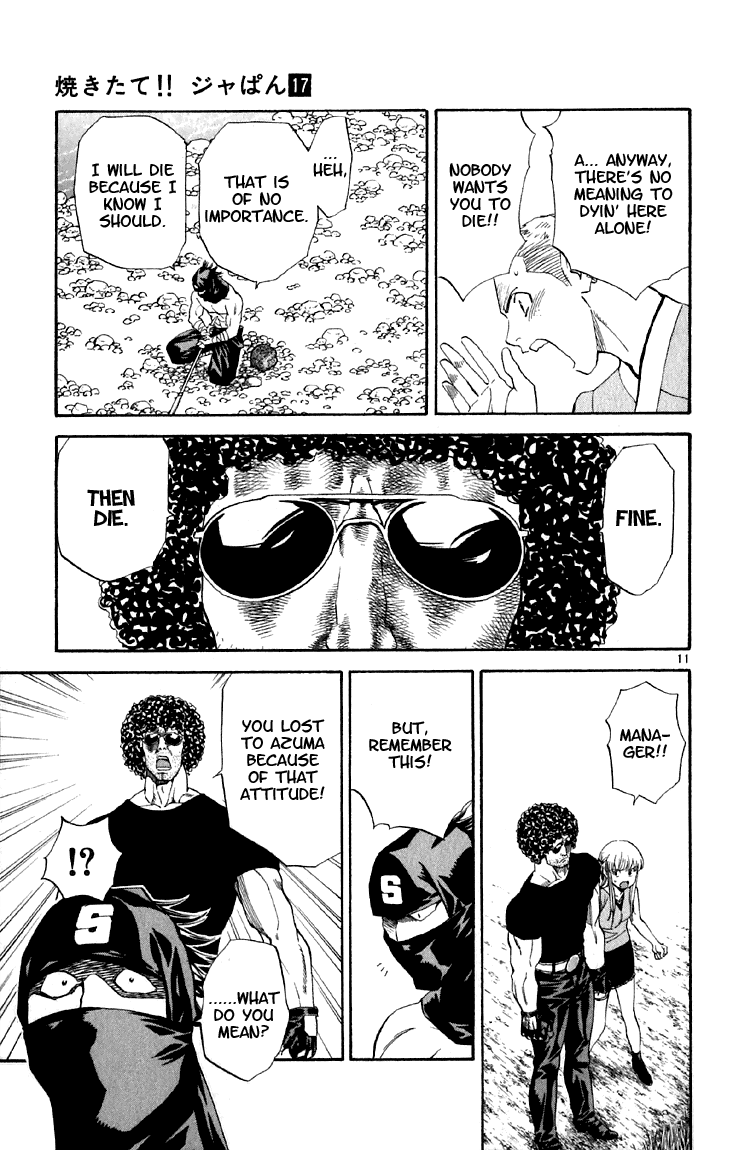 Halaman dari Yakitate!! Japan Chapter 148