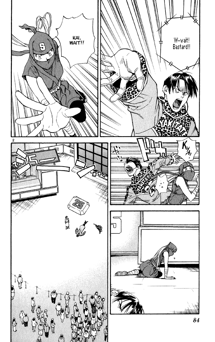 Halaman dari Yakitate!! Japan Chapter 148