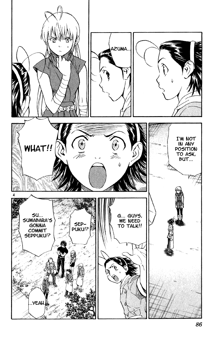 Halaman dari Yakitate!! Japan Chapter 148