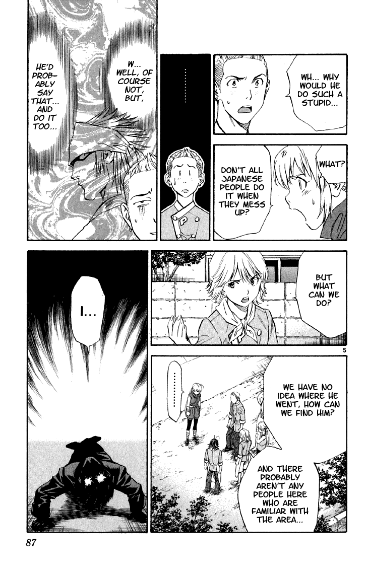 Halaman dari Yakitate!! Japan Chapter 148