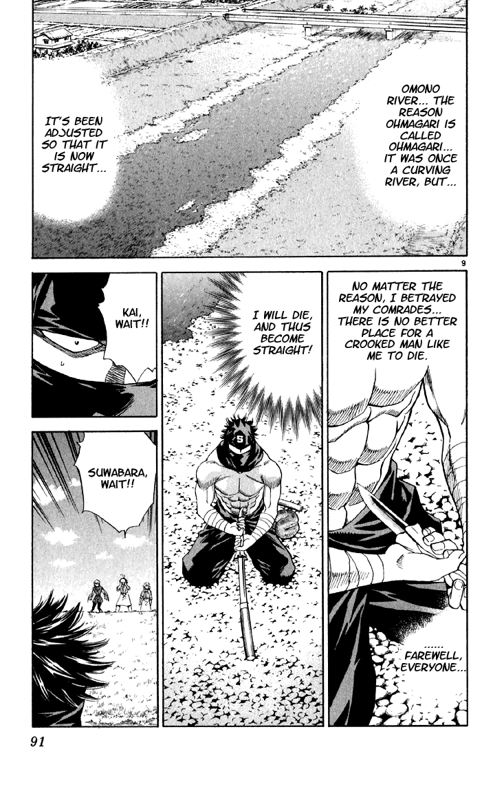 Halaman dari Yakitate!! Japan Chapter 148