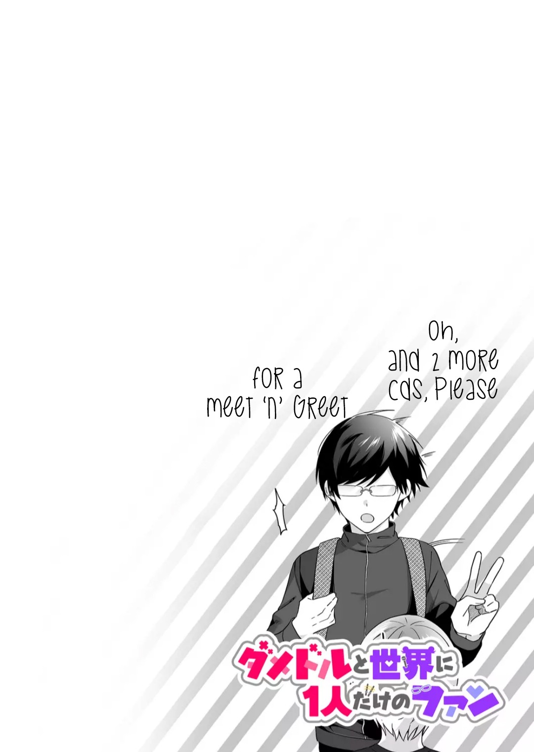 Halaman dari Damedol to Sekai ni Hitori Dake no Fan Chapter 1