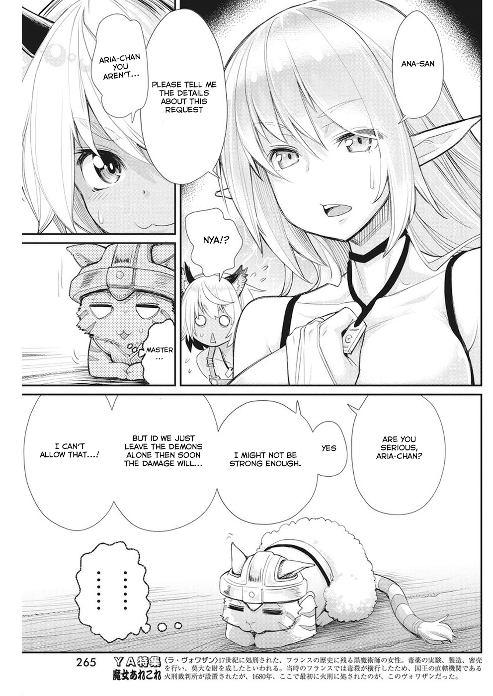 Halaman dari S-Rank Monster no "Behemoth" Dakedo, Neko to Machigawarete Elf Musume no Pet to Shite Kurashitemasu Chapter 9