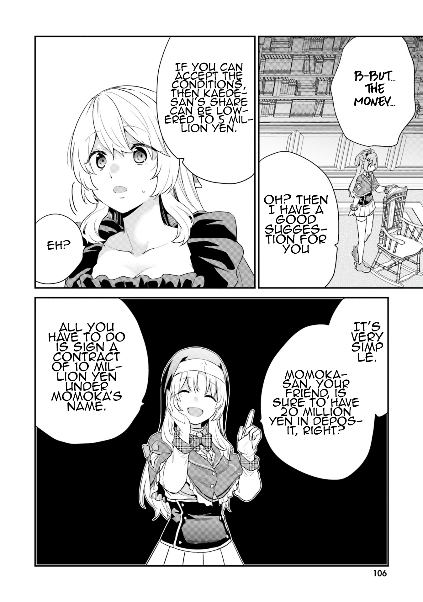 Halaman Manga