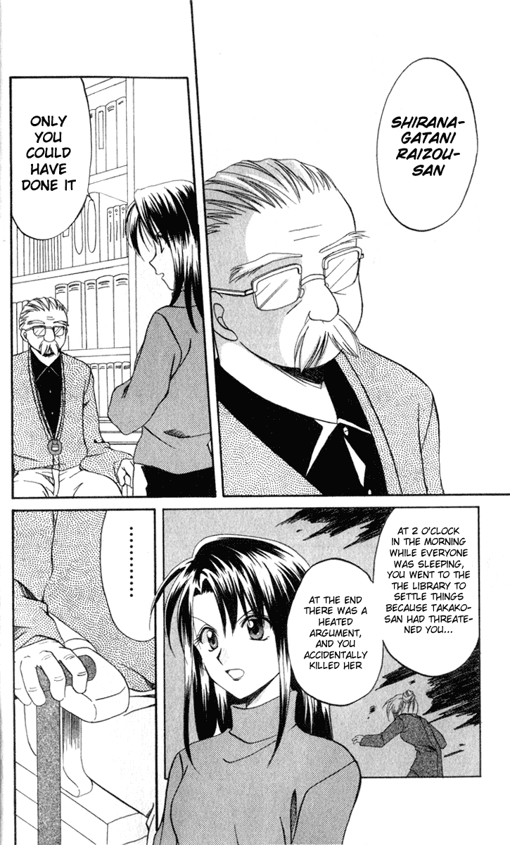Halaman dari Spiral - Suiri no Kizuna Chapter 5