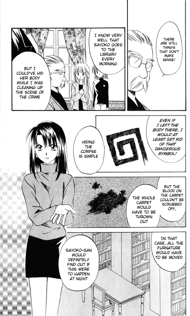 Halaman dari Spiral - Suiri no Kizuna Chapter 5