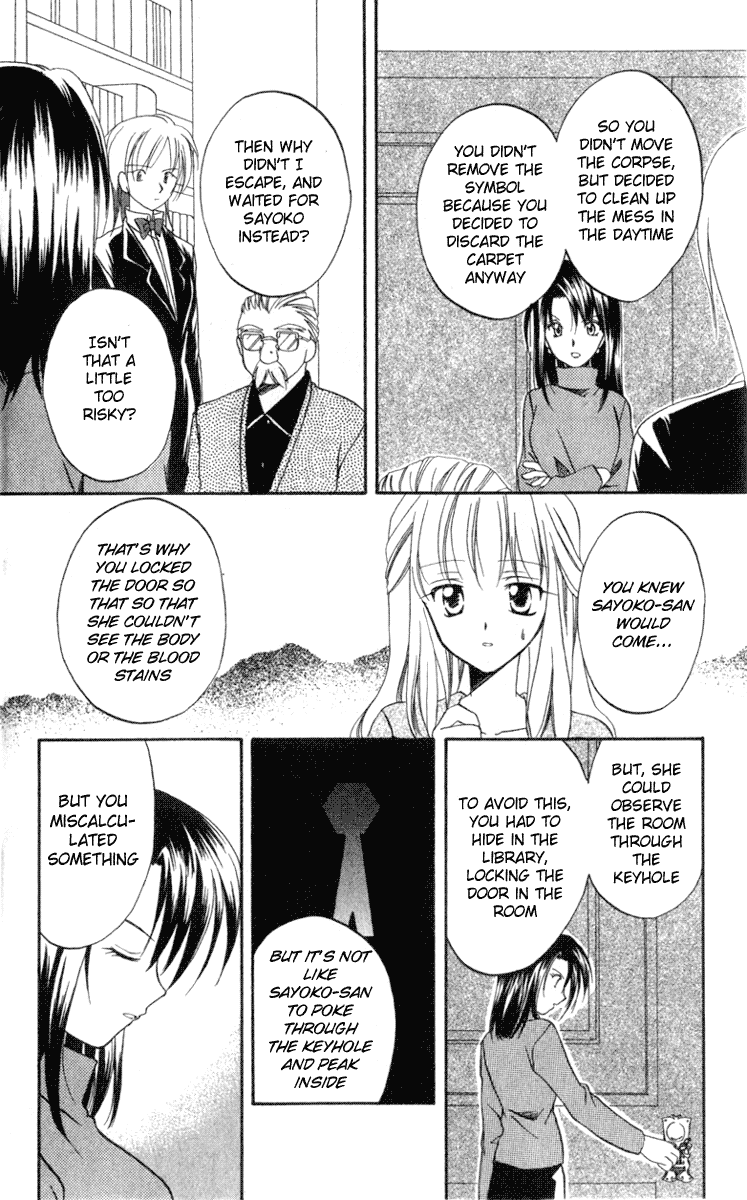 Halaman dari Spiral - Suiri no Kizuna Chapter 5