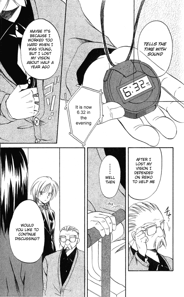 Halaman dari Spiral - Suiri no Kizuna Chapter 5