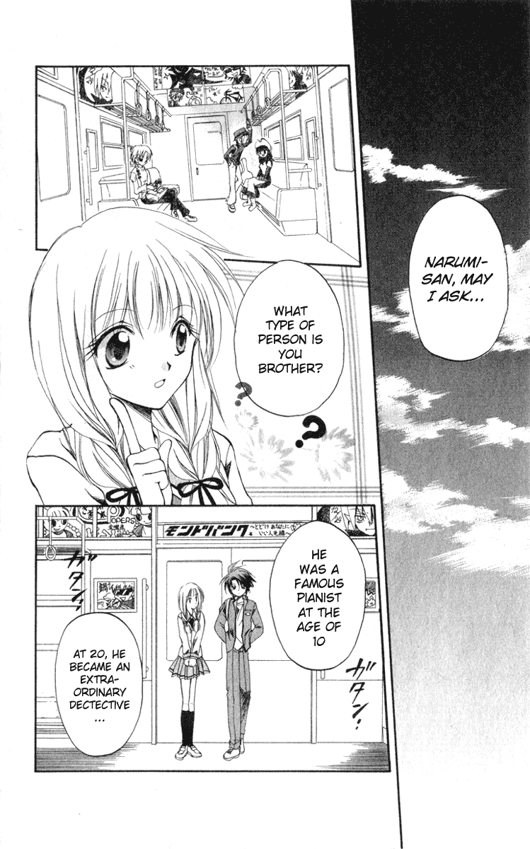 Halaman dari Spiral - Suiri no Kizuna Chapter 5