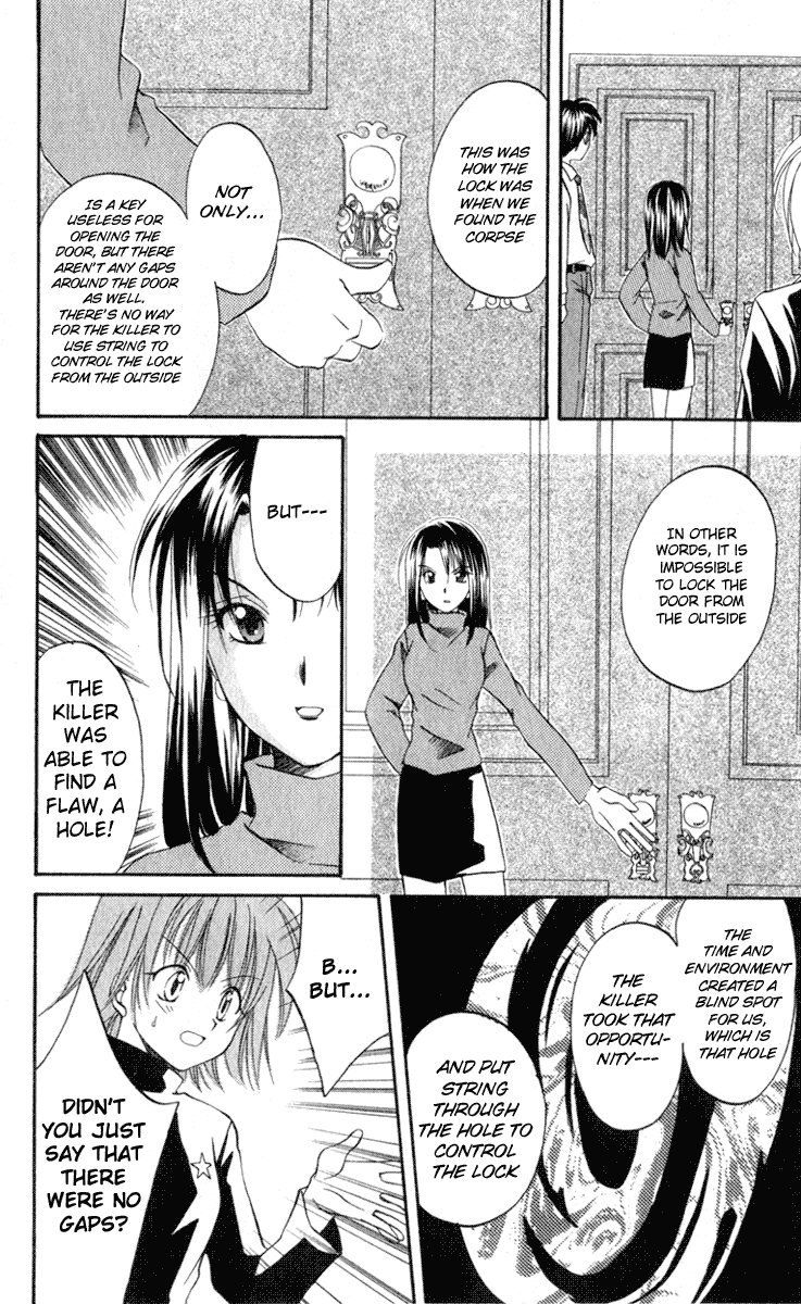 Halaman dari Spiral - Suiri no Kizuna Chapter 5