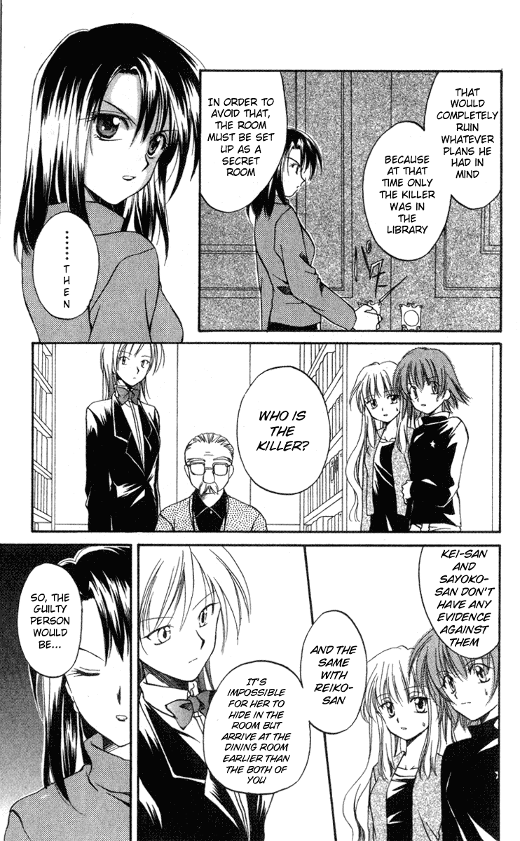 Halaman dari Spiral - Suiri no Kizuna Chapter 5