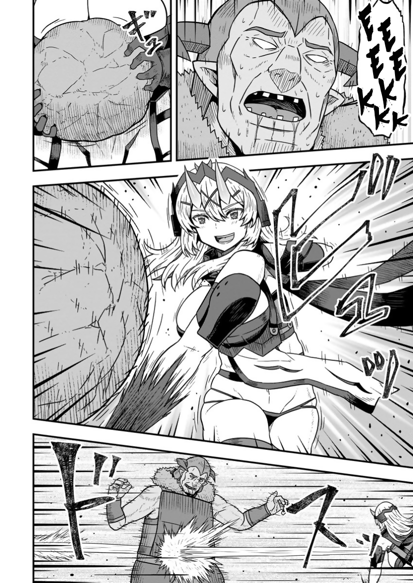 Halaman dari Isekai Saikyou no Yome desu ga, Yoru no Tatakai wa Ore no Hou ga Tsuyoi You desu: Chiryaku o Ikashite Nariagaru Harem Senki Chapter 17