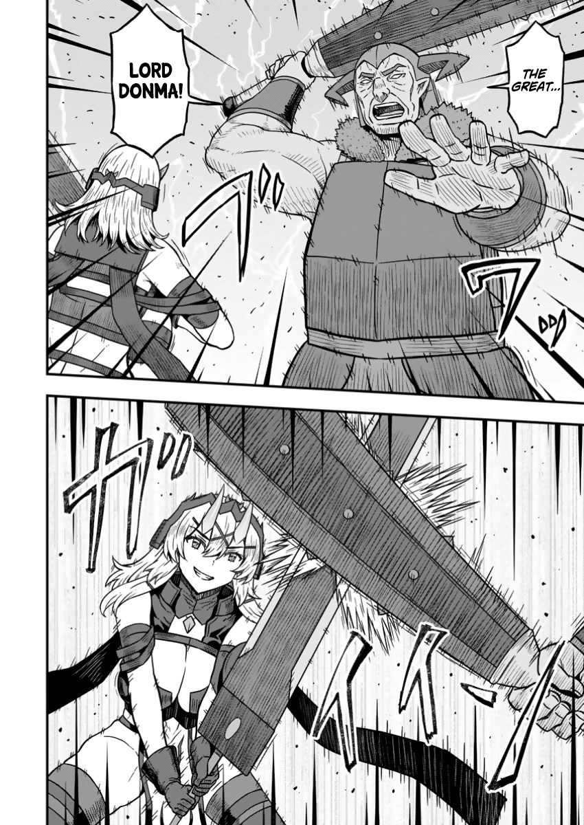 Halaman dari Isekai Saikyou no Yome desu ga, Yoru no Tatakai wa Ore no Hou ga Tsuyoi You desu: Chiryaku o Ikashite Nariagaru Harem Senki Chapter 17