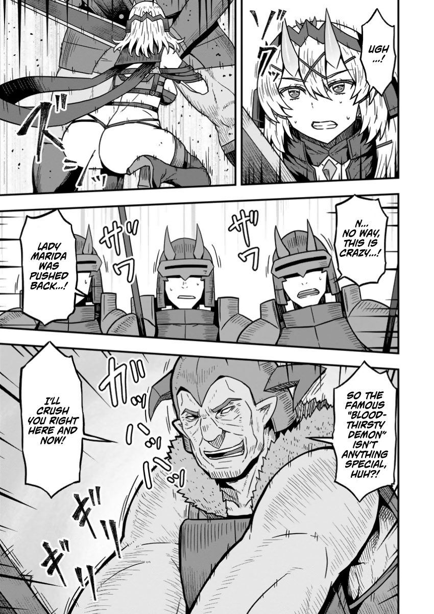 Halaman dari Isekai Saikyou no Yome desu ga, Yoru no Tatakai wa Ore no Hou ga Tsuyoi You desu: Chiryaku o Ikashite Nariagaru Harem Senki Chapter 17