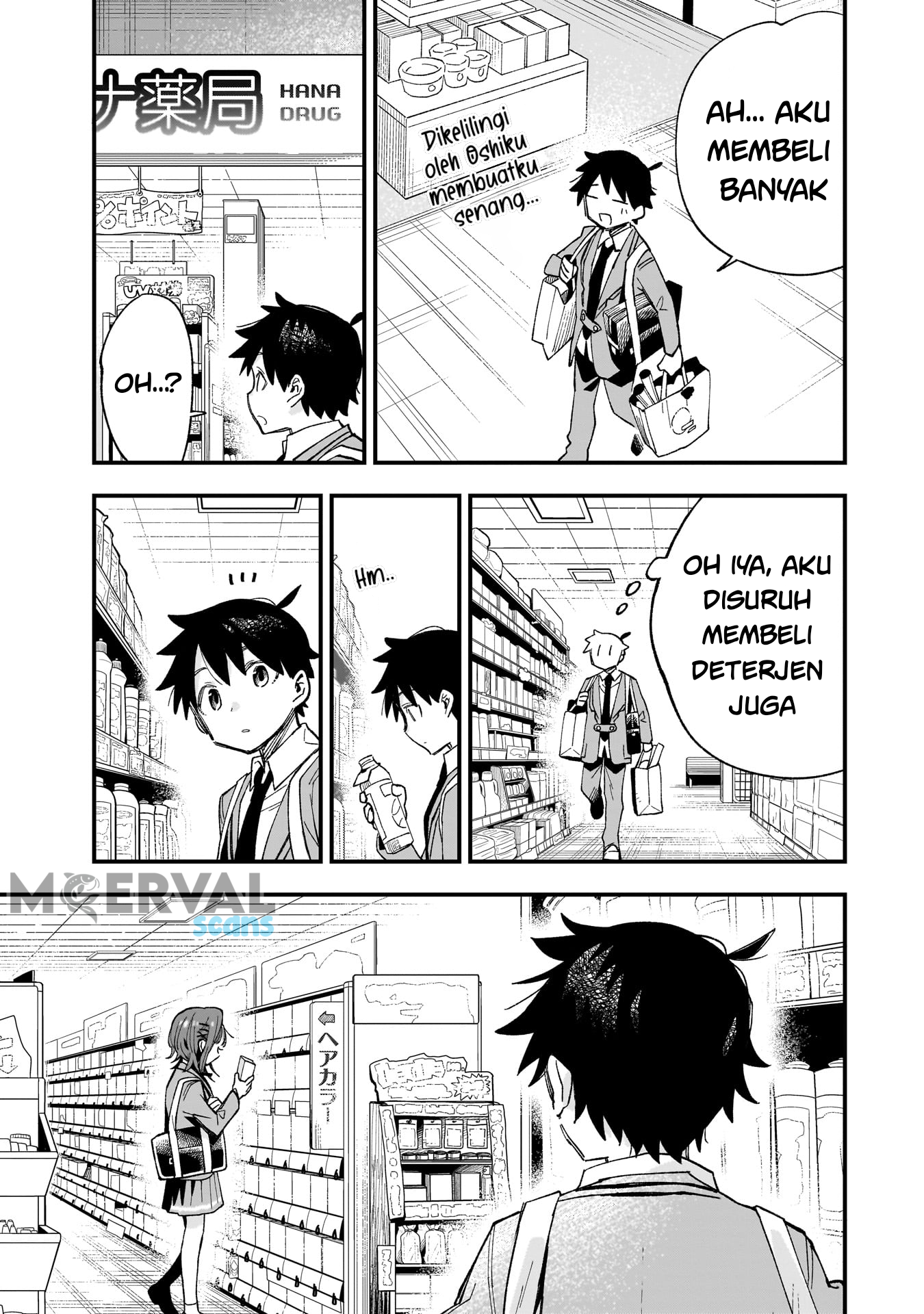 Kanojo no Real ga Kirinukenai! Chapter 1 - halaman 15