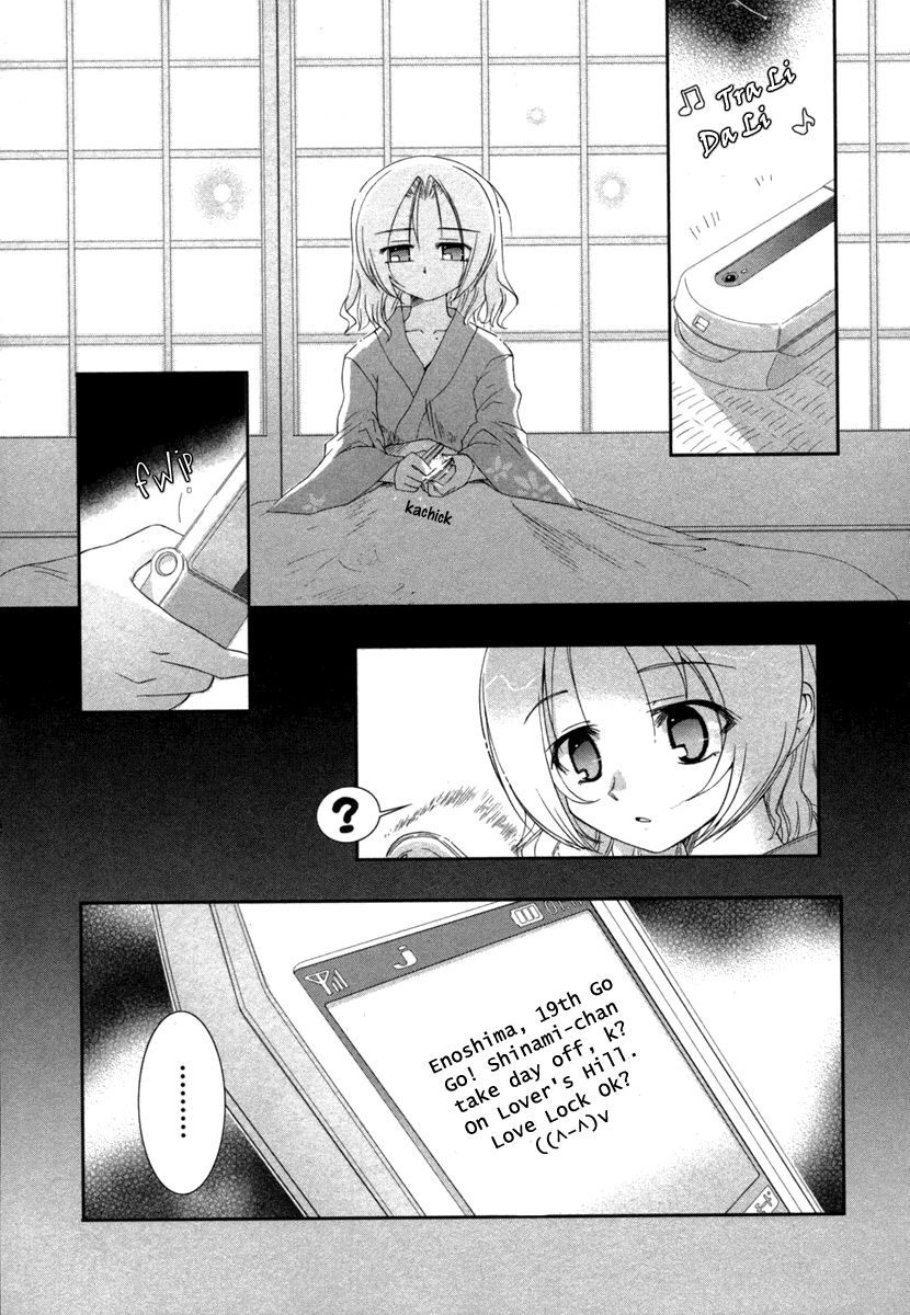 Halaman dari Uta-kata Chapter 6