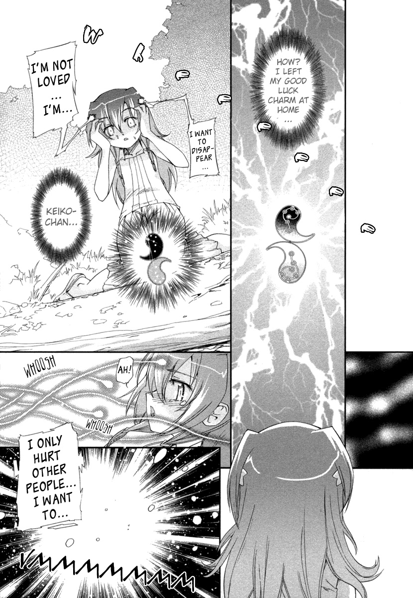Halaman dari Uta-kata Chapter 6