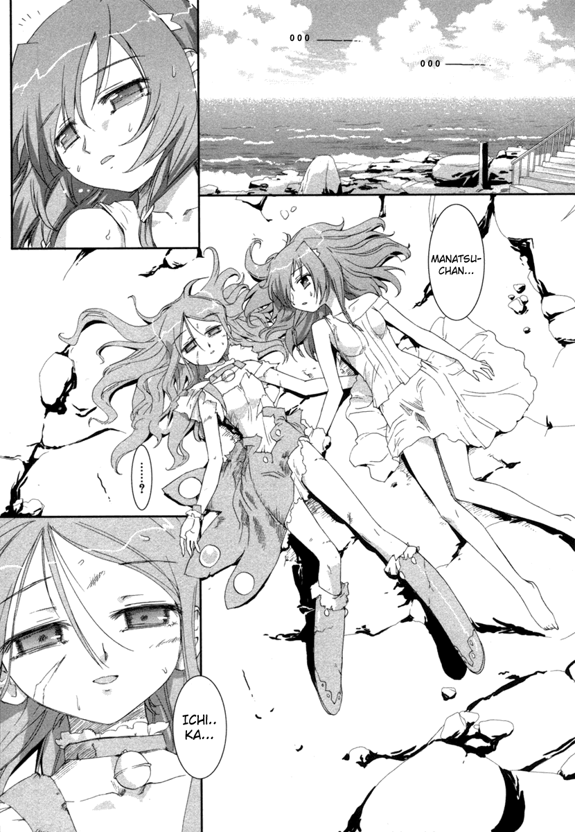 Halaman dari Uta-kata Chapter 6