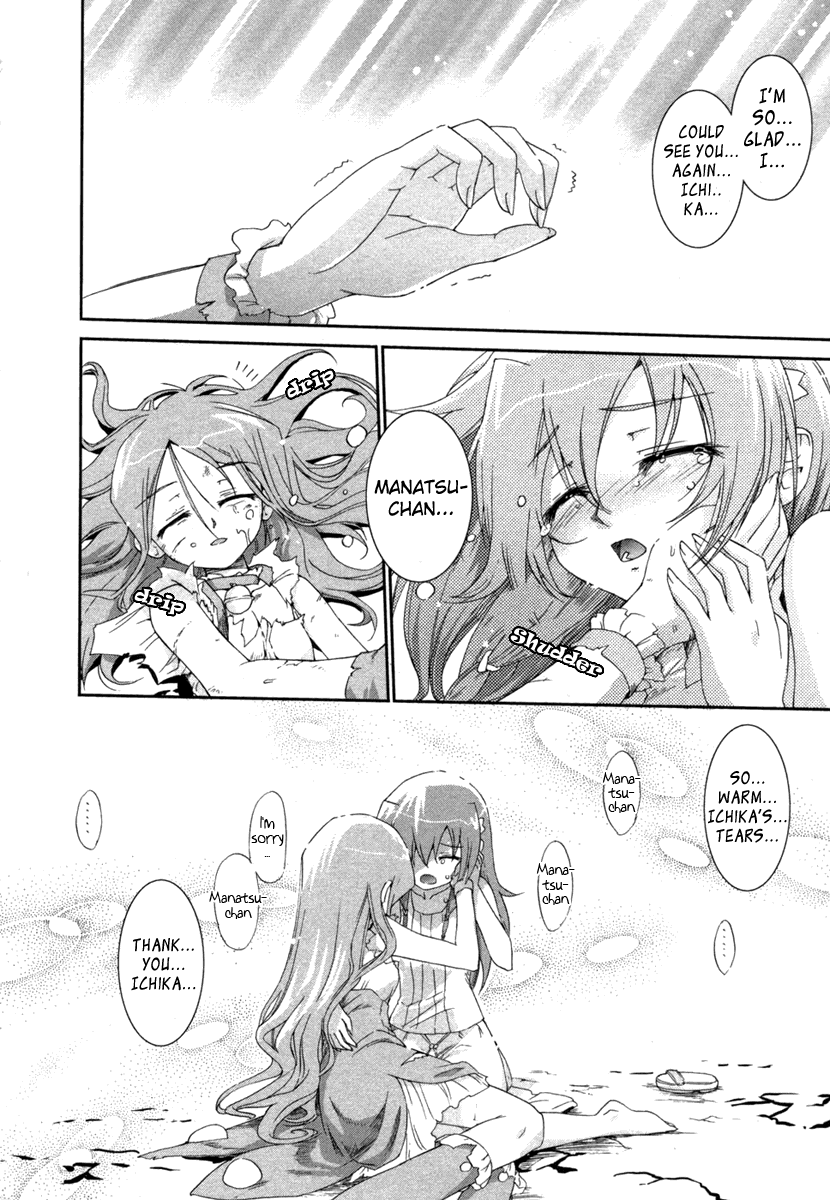 Halaman dari Uta-kata Chapter 6