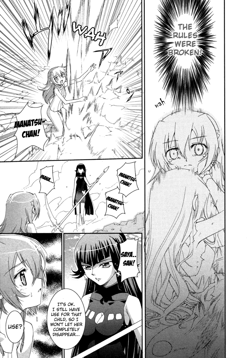 Halaman dari Uta-kata Chapter 6
