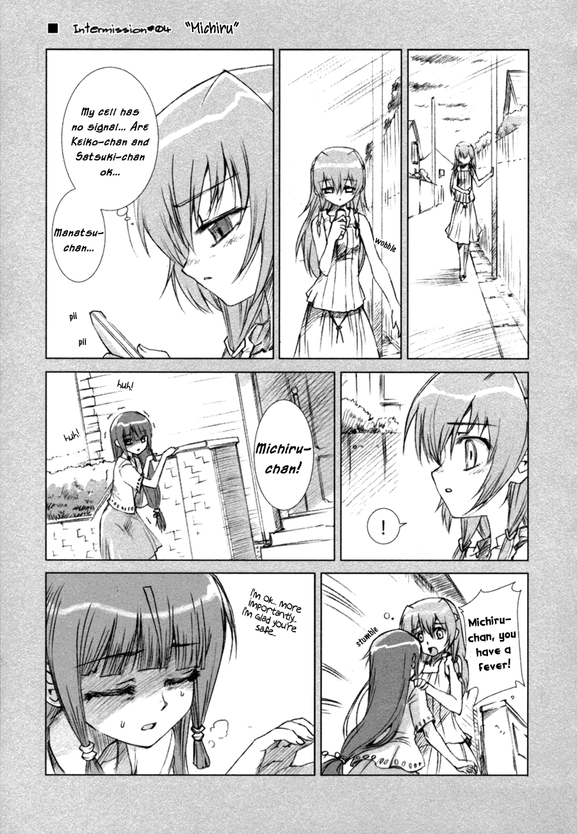 Halaman dari Uta-kata Chapter 6