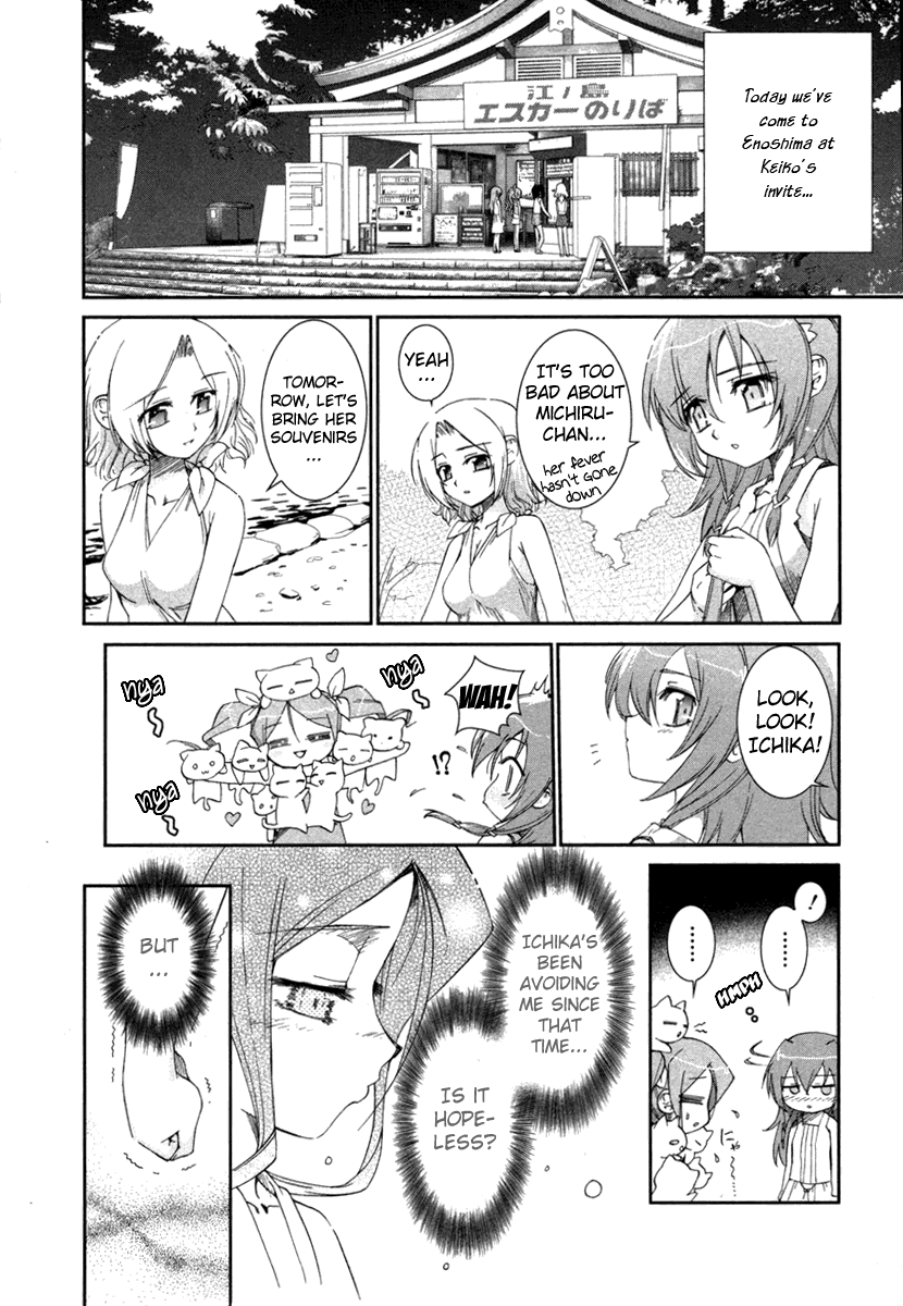 Halaman dari Uta-kata Chapter 6