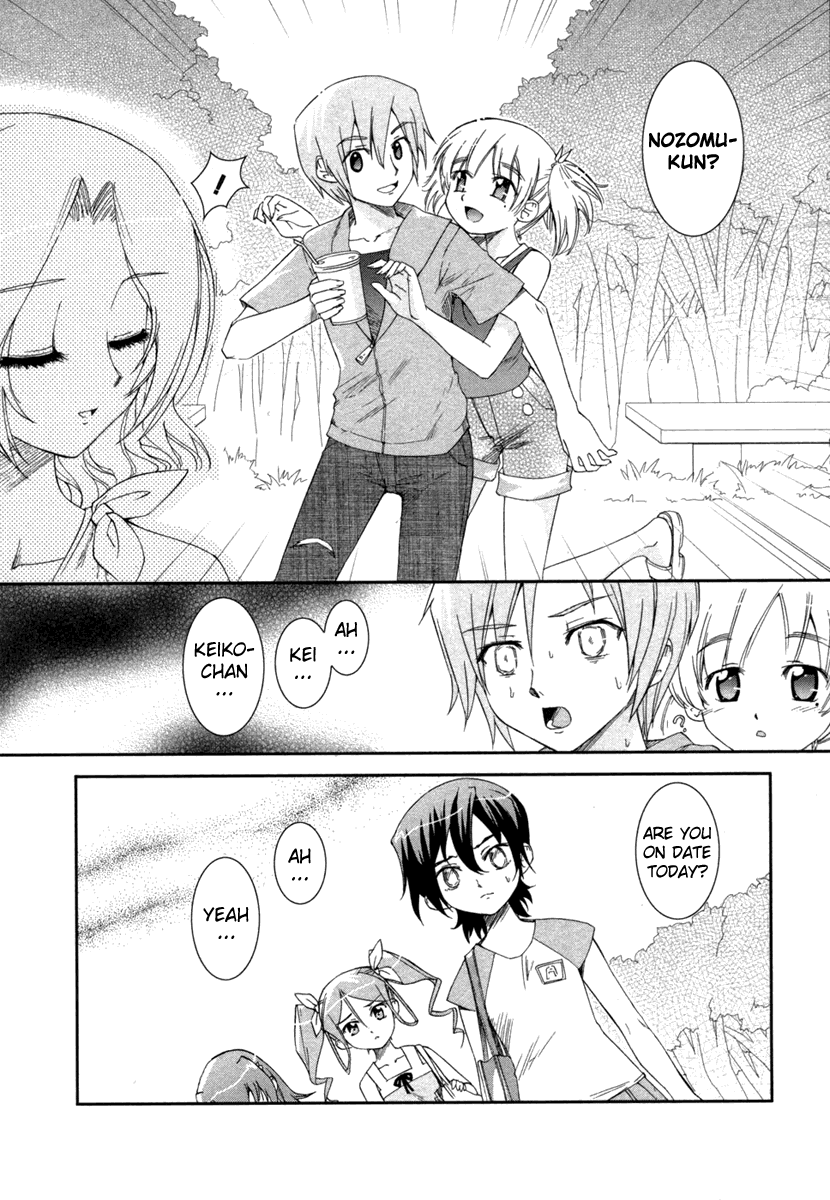 Halaman dari Uta-kata Chapter 6