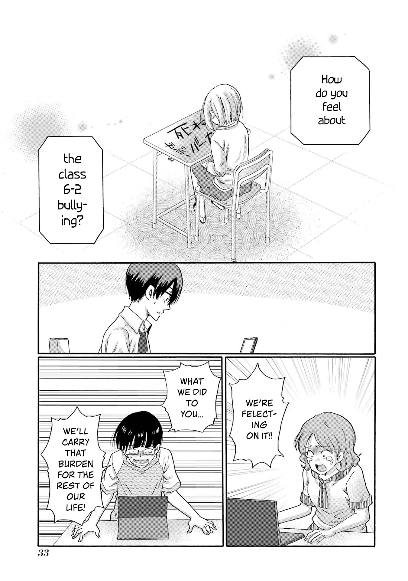 31