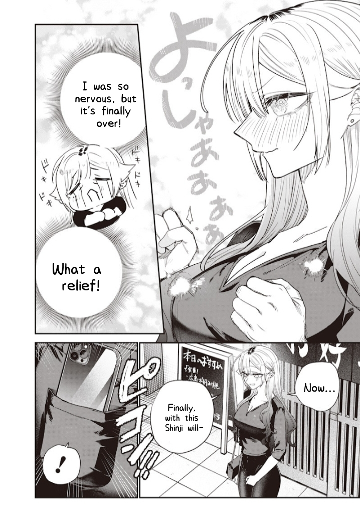 Halaman dari Namaiki na Gal Ane wo Wakaraseru Hanashi Chapter 50