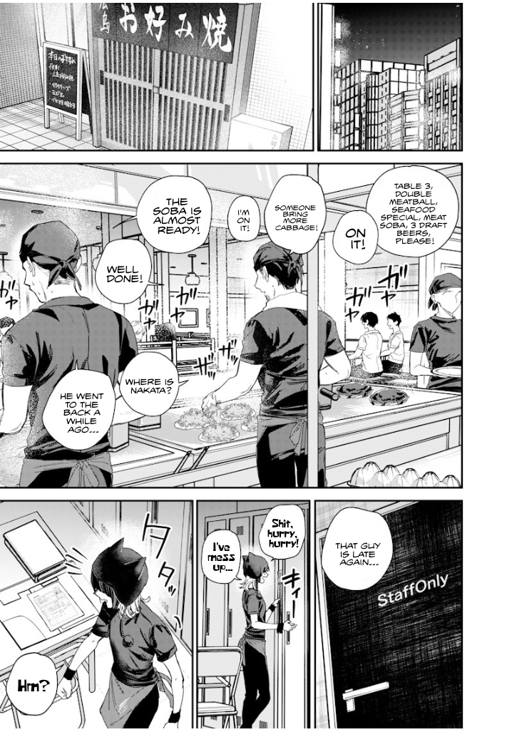 Halaman dari Namaiki na Gal Ane wo Wakaraseru Hanashi Chapter 50