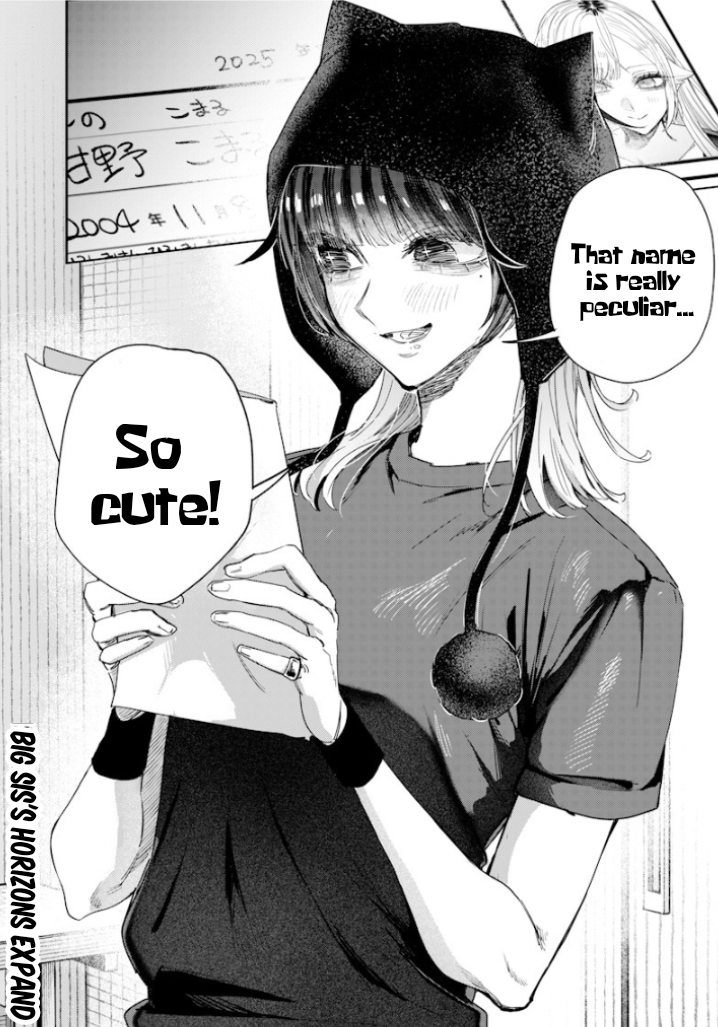 Halaman dari Namaiki na Gal Ane wo Wakaraseru Hanashi Chapter 50