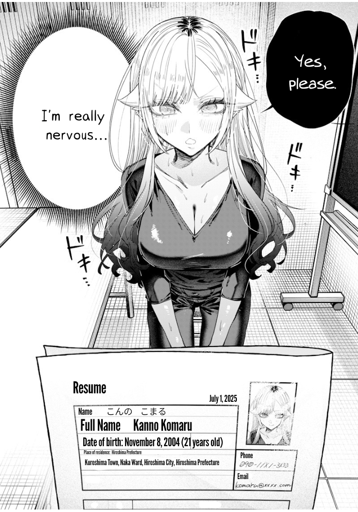Halaman dari Namaiki na Gal Ane wo Wakaraseru Hanashi Chapter 50