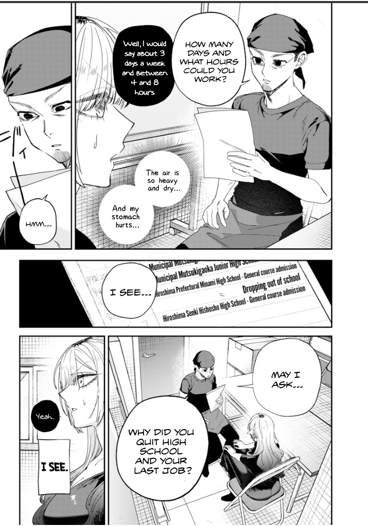 Halaman dari Namaiki na Gal Ane wo Wakaraseru Hanashi Chapter 50