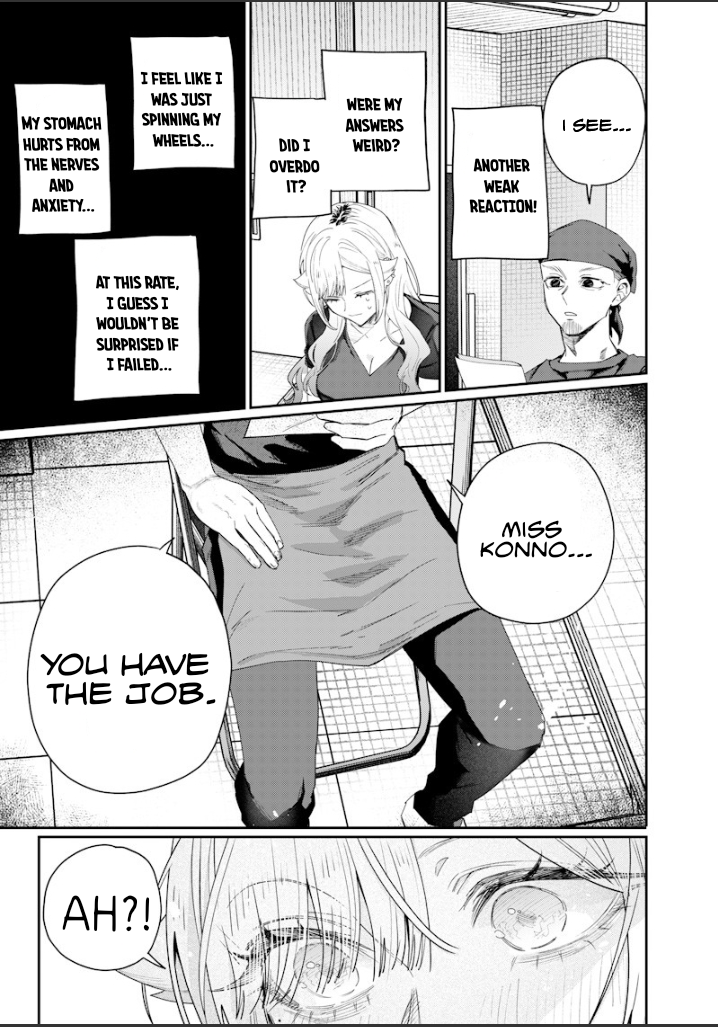 Halaman dari Namaiki na Gal Ane wo Wakaraseru Hanashi Chapter 50