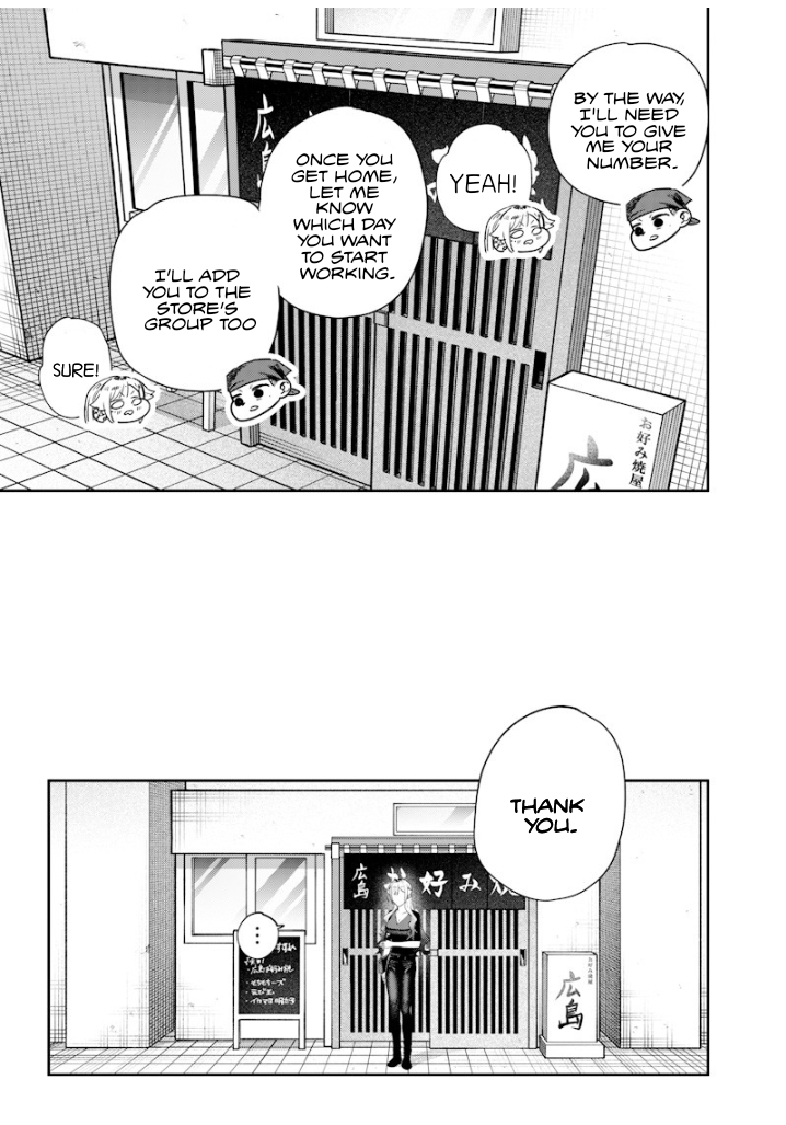 Halaman dari Namaiki na Gal Ane wo Wakaraseru Hanashi Chapter 50