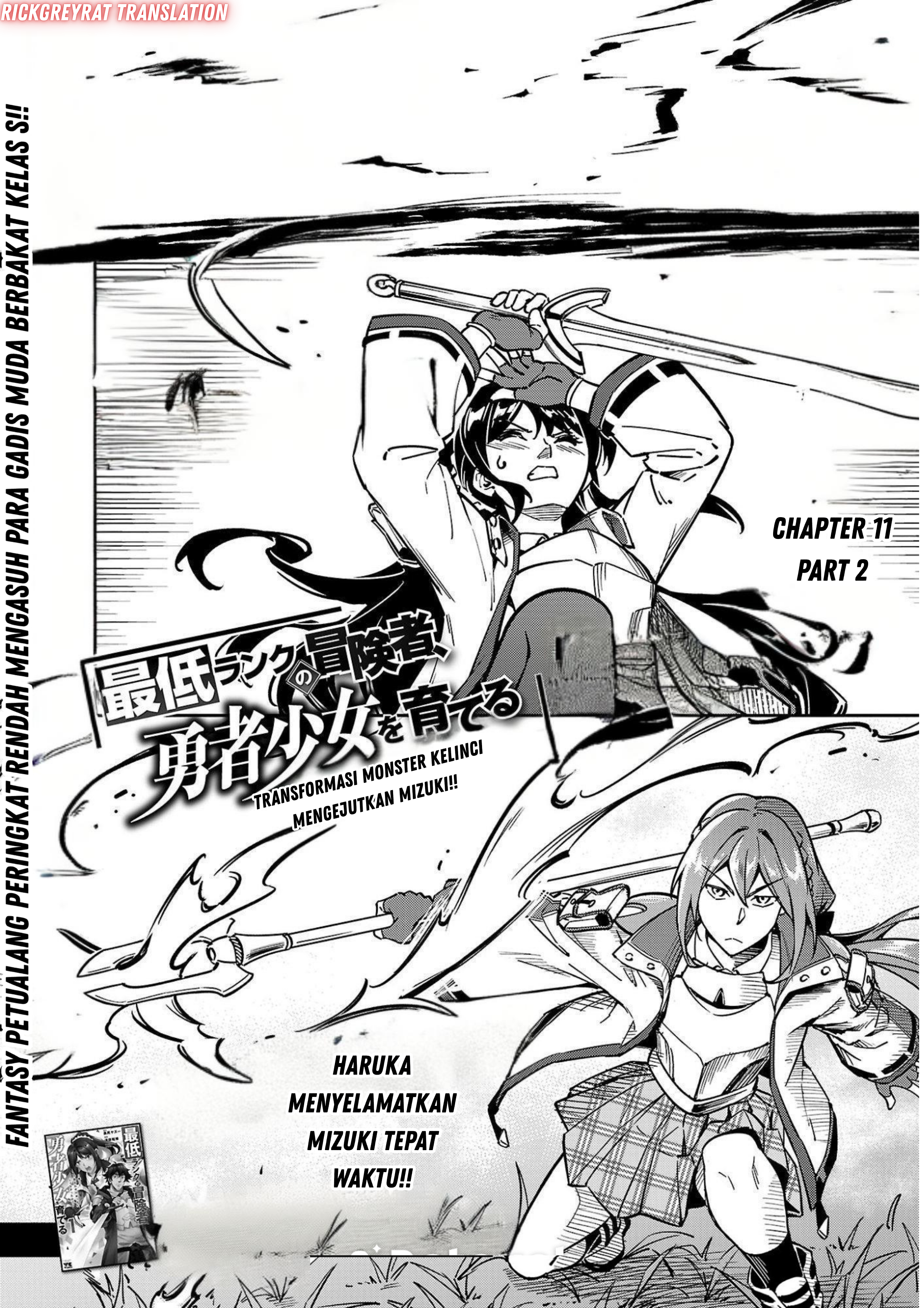 Saitei Rank no Boukensha, Yuusha Shoujo wo Sodateru: Ore tte Kazuawase no Ossan ja Nakatta ka? Chapter 11.2 - halaman 3