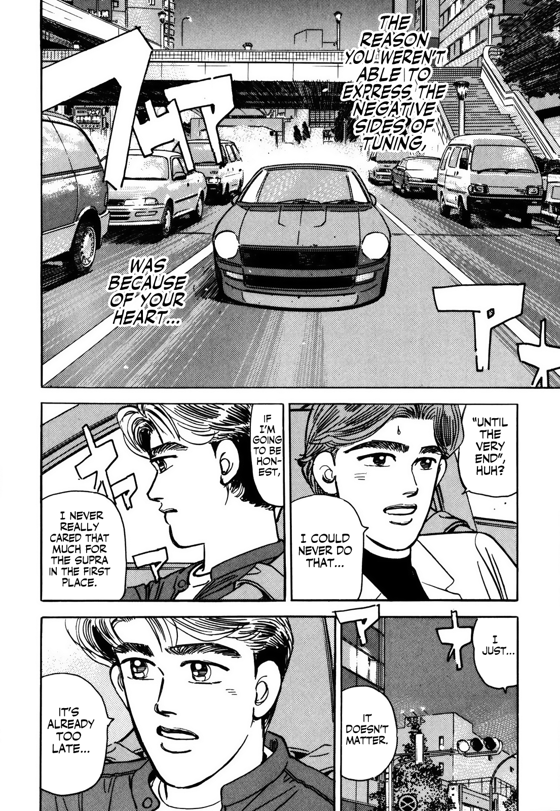 Halaman dari Wangan Midnight Chapter 156