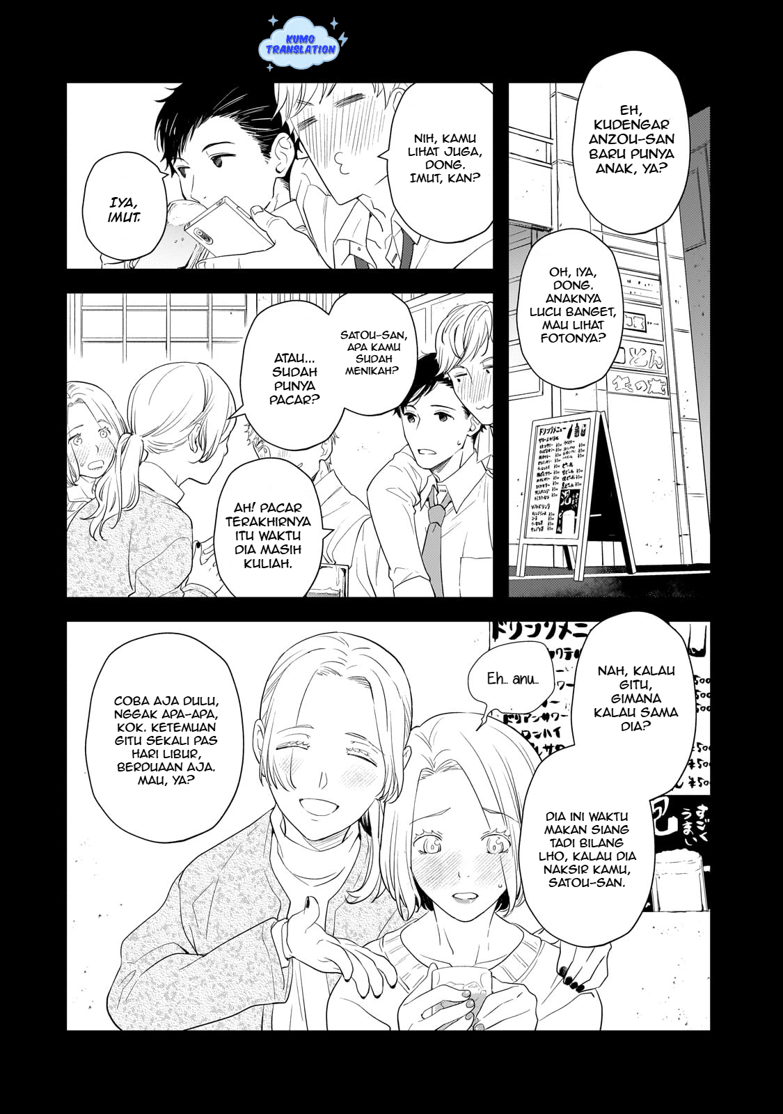 Shinu Unmei ni Aru Akuyaku Reijou no Ani ni Tensei shita node, Imouto wo Sodatete Mirai wo Kaetai to Omoimasu: Sekai Saikyou wa Ore dakedo, Sekai Saikawa wa Imouto ni Chigainai Chapter 1 - halaman 15
