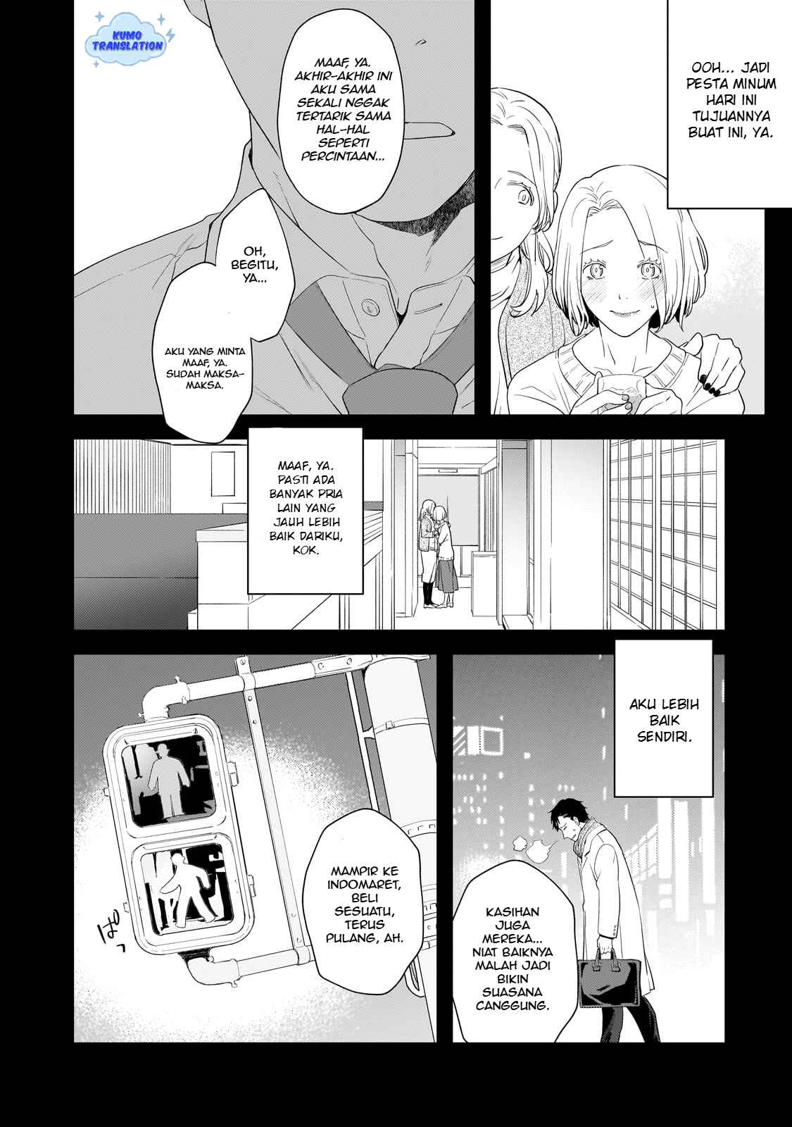 Shinu Unmei ni Aru Akuyaku Reijou no Ani ni Tensei shita node, Imouto wo Sodatete Mirai wo Kaetai to Omoimasu: Sekai Saikyou wa Ore dakedo, Sekai Saikawa wa Imouto ni Chigainai Chapter 1 - halaman 16