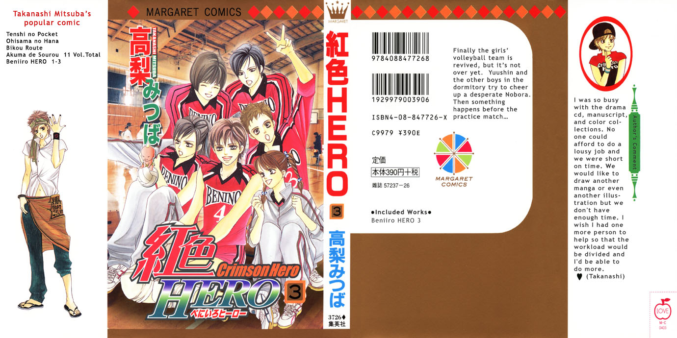 Halaman dari Crimson Hero Chapter 9