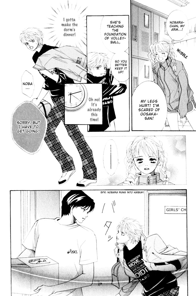 Halaman dari Crimson Hero Chapter 9