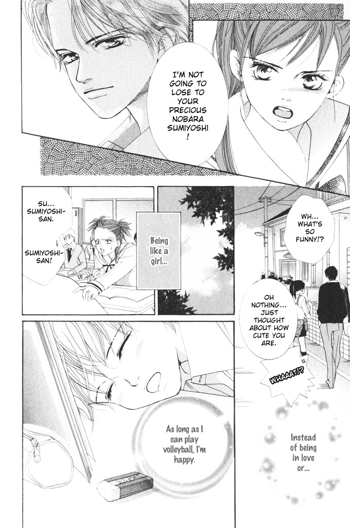 Halaman dari Crimson Hero Chapter 9