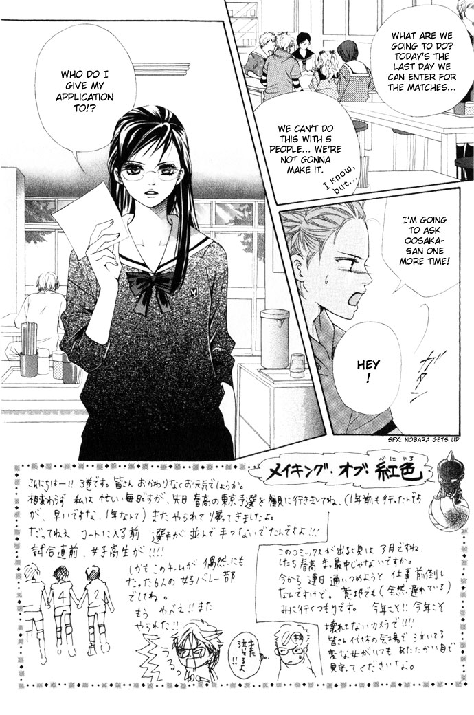 Halaman dari Crimson Hero Chapter 9