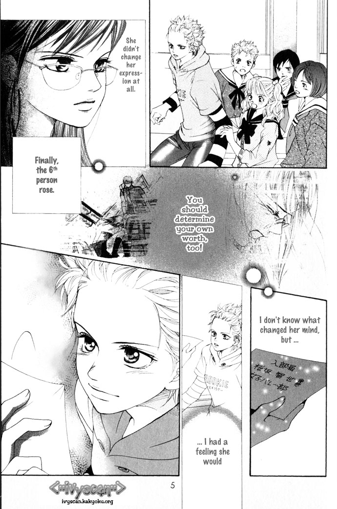 Halaman dari Crimson Hero Chapter 9
