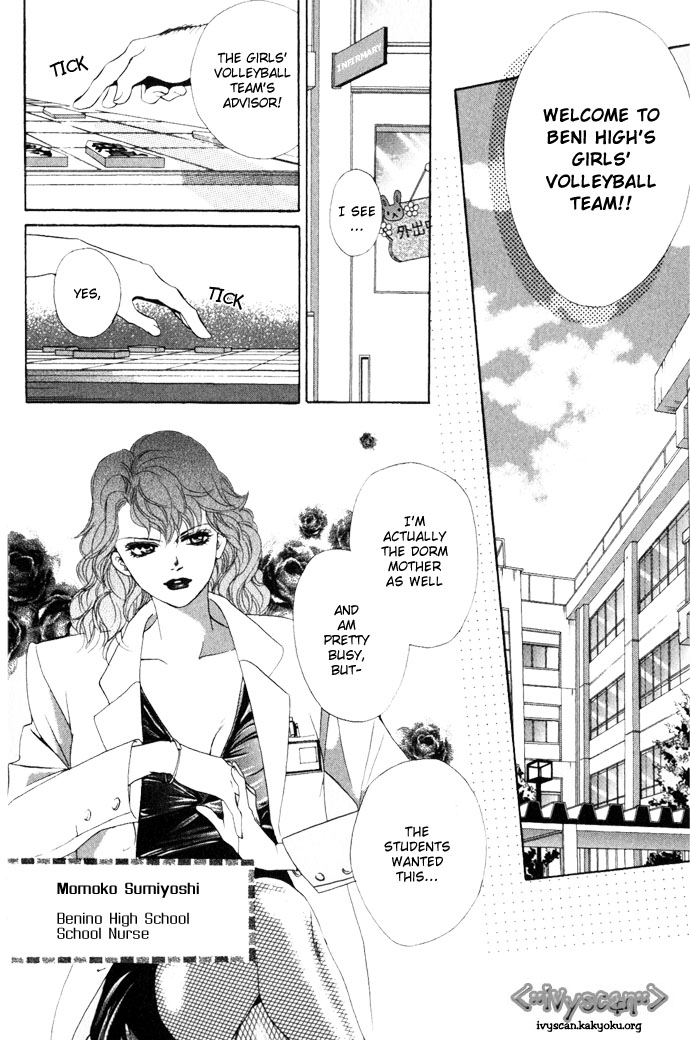 Halaman dari Crimson Hero Chapter 9