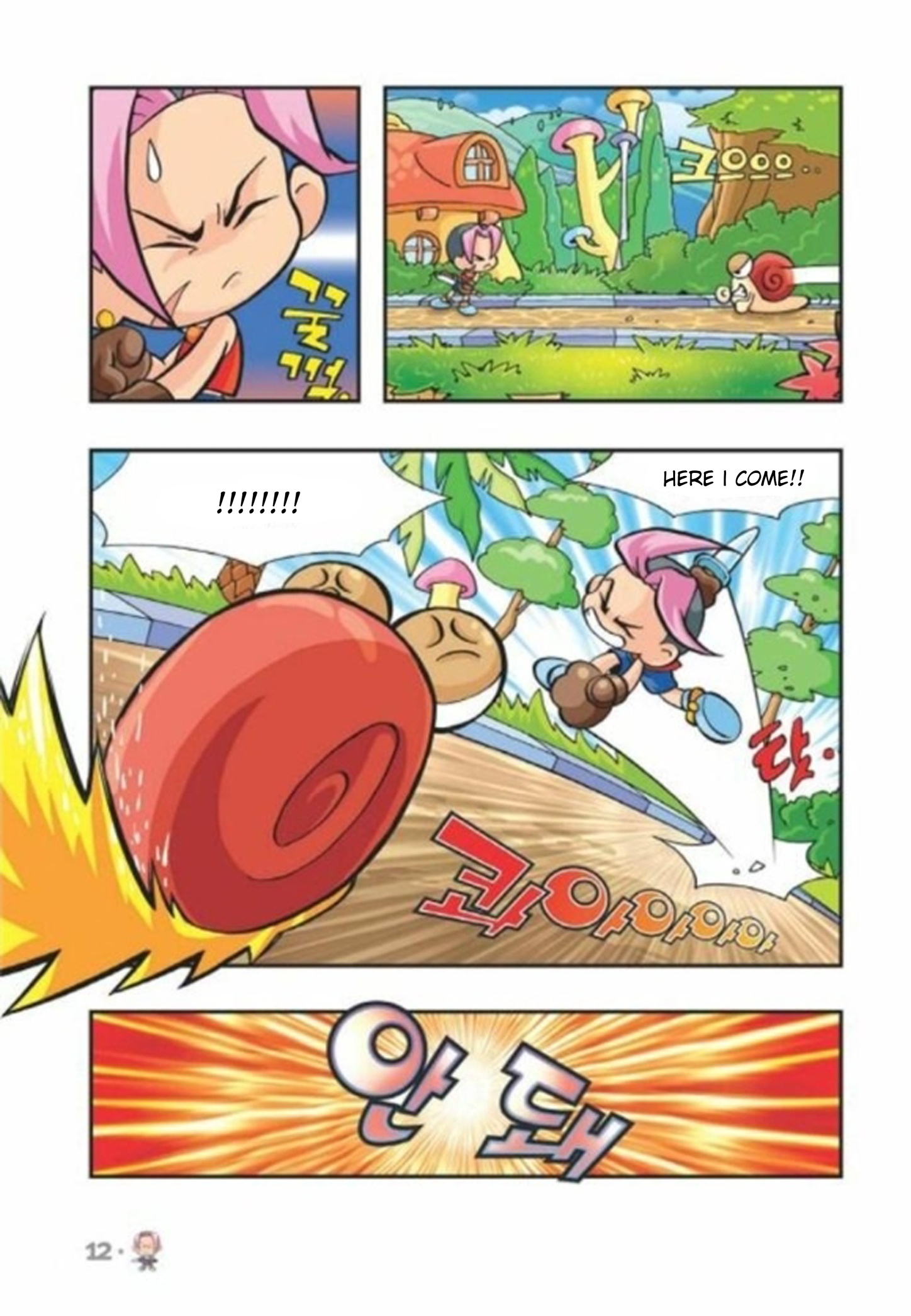 Halaman Manga