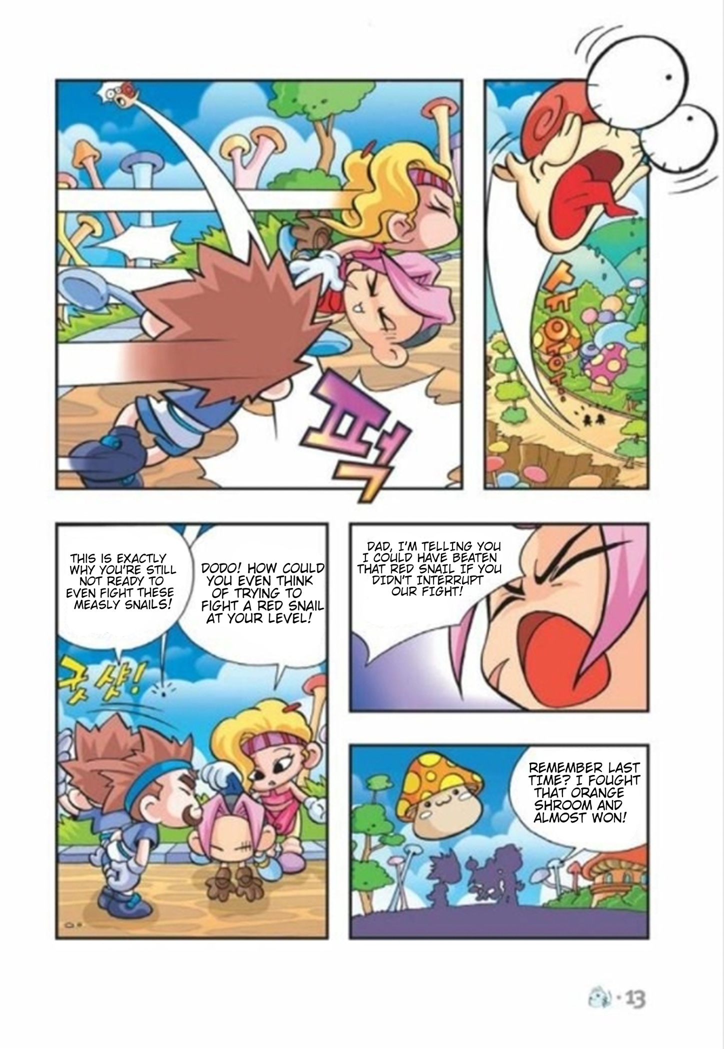 Halaman Manga