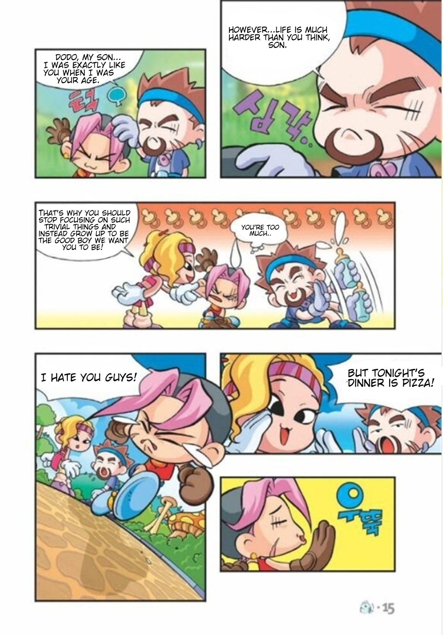 Halaman Manga