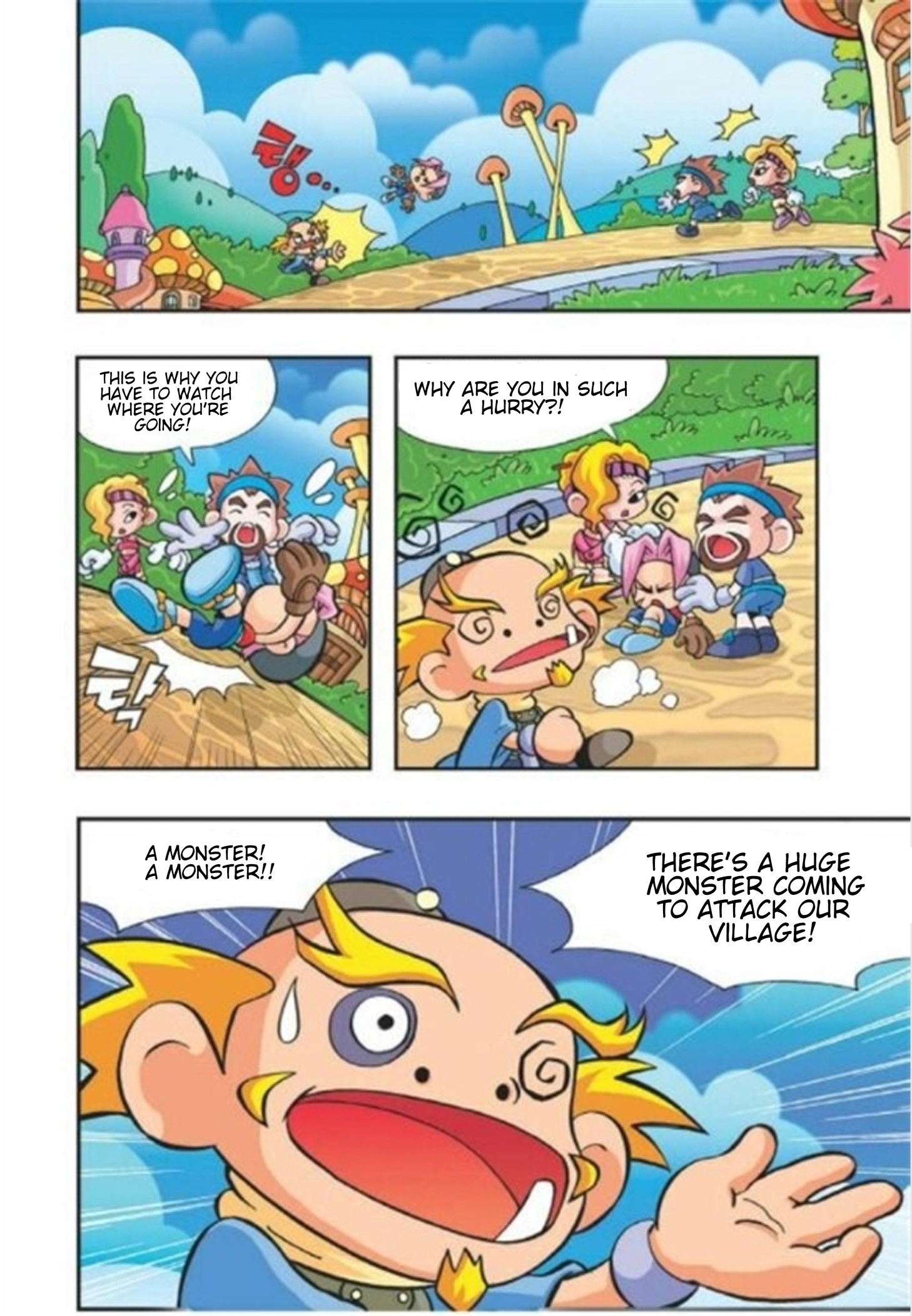 Halaman Manga